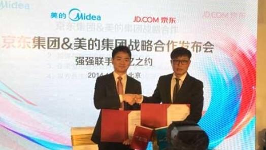 又有两对行业大佬跑去“智能家居”那登记去了