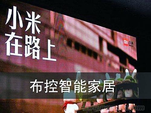 又有两对行业大佬跑去“智能家居”那登记去了