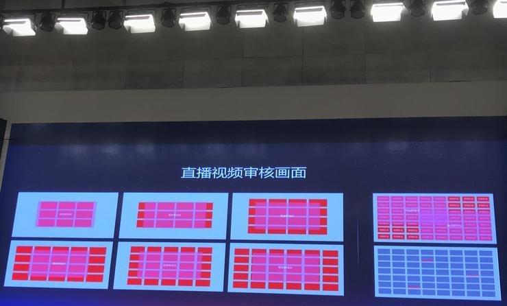 用网易易盾内容审核系统，修炼出的鉴黄师&ldquo;读心术&rdquo;