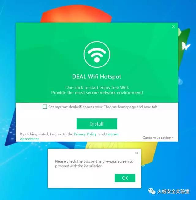 国产病毒&ldquo;火球&rdquo;感染2.5亿台电脑，20%企业中招，背后竟是一家中国广告公司？
