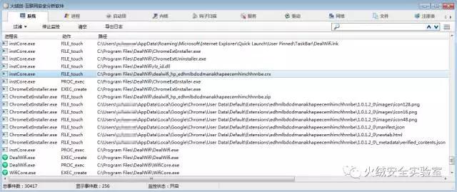 国产病毒&ldquo;火球&rdquo;感染2.5亿台电脑，20%企业中招，背后竟是一家中国广告公司？