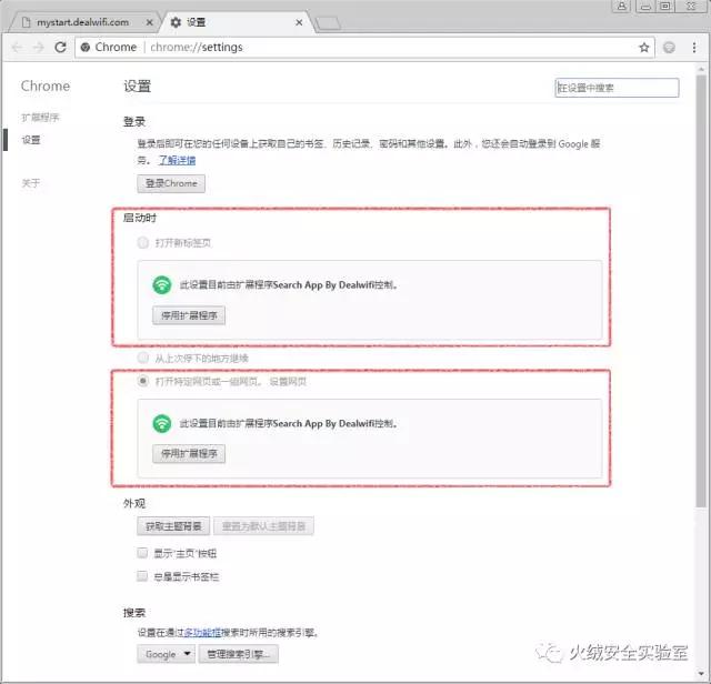 国产病毒&ldquo;火球&rdquo;感染2.5亿台电脑，20%企业中招，背后竟是一家中国广告公司？