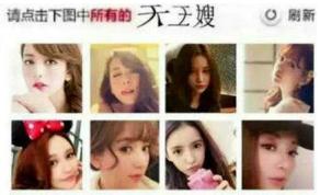 专访极验张振宇：揭秘滑动拼图验证码背后的故事