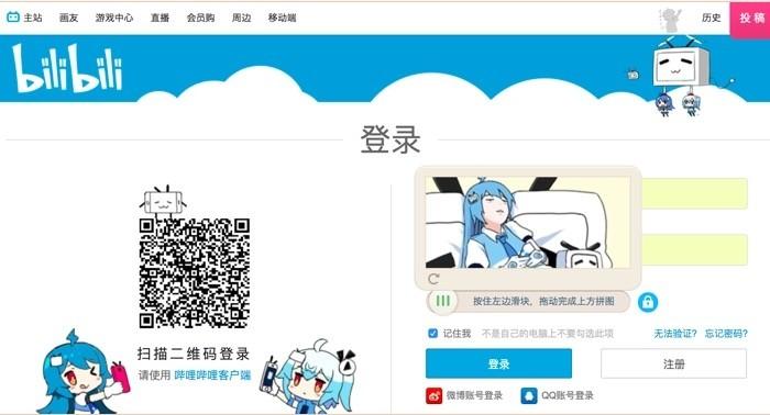 专访极验张振宇：揭秘滑动拼图验证码背后的故事