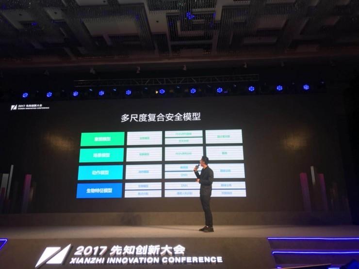 专访极验张振宇：揭秘滑动拼图验证码背后的故事