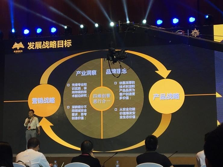 周鸿祎带头，十家安全公司接受了这些尖锐拷问