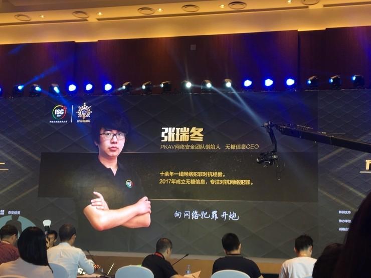 周鸿祎带头，十家安全公司接受了这些尖锐拷问