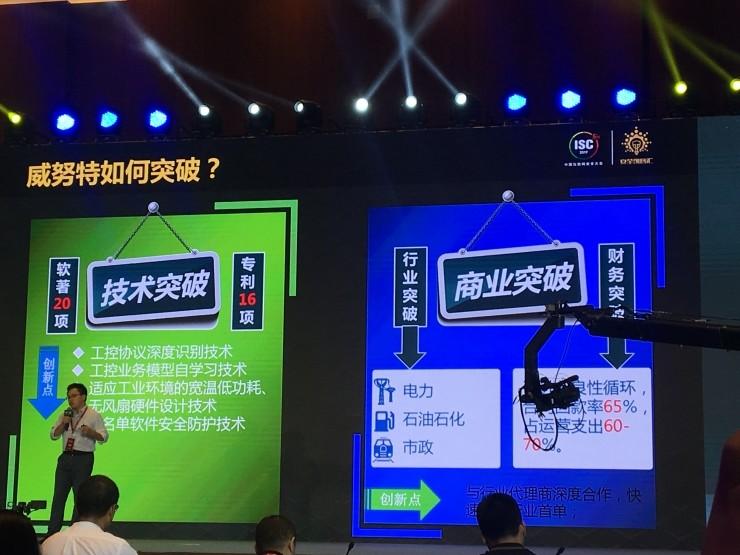 周鸿祎带头，十家安全公司接受了这些尖锐拷问