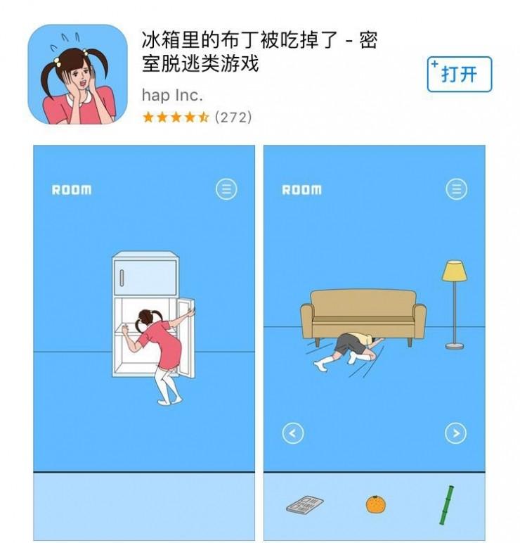 这个游戏，钻进爷爷被子里的姿势真是很羞耻