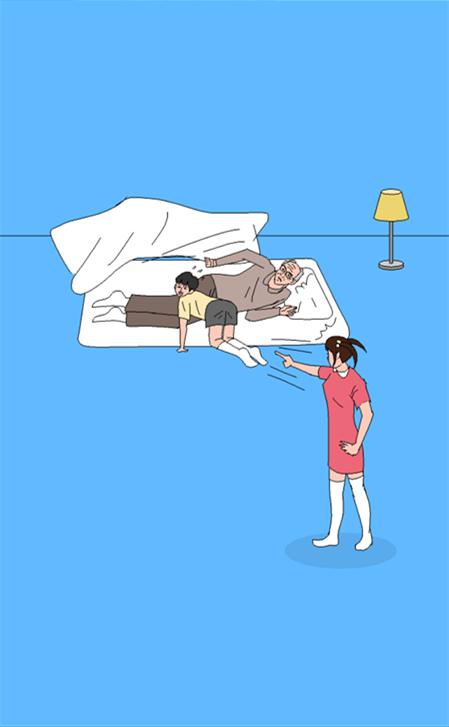 这个游戏，钻进爷爷被子里的姿势真是很羞耻