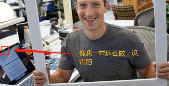 黑客:我入侵了你电脑,拍下你看成人网站的画面,现在要钱还是要脸?