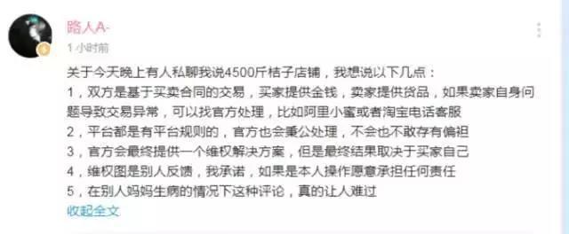 被薅的“果小云”涉嫌抄袭，但被“恶意羊毛党们”依旧难辞其咎