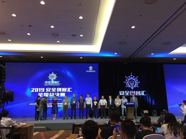 什么样的安全公司值得跳槽拿期权|发家致富指南