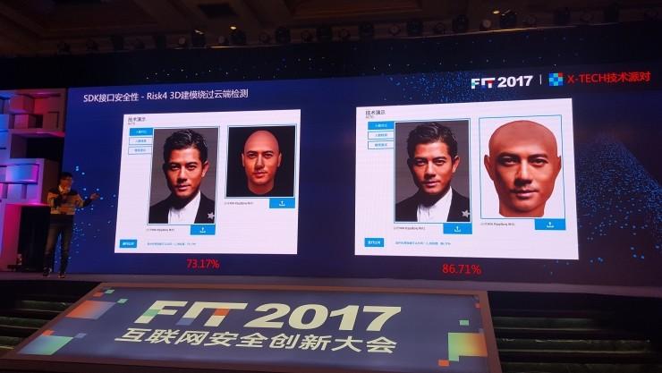 现场展示破解人脸识别技术的5种方法 | FIT 2017专题