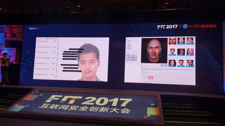 现场展示破解人脸识别技术的5种方法 | FIT 2017专题