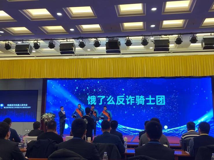 &ldquo;公安反诈专号&rdquo;上线，警察蜀黍还派出了AI及外卖小哥