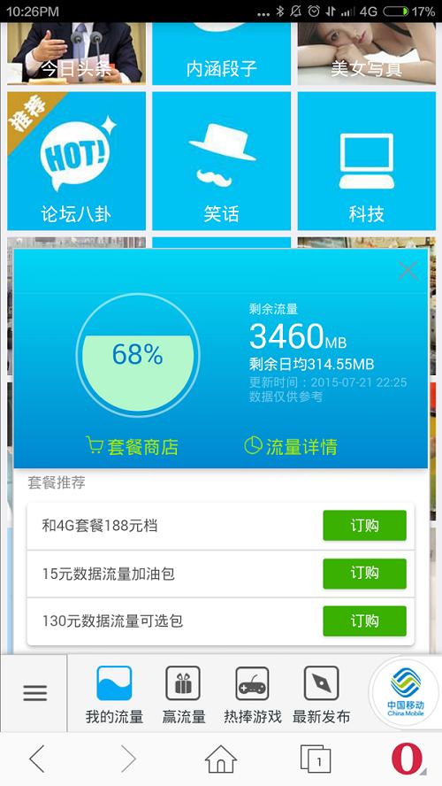 面对运营商的&ldquo;强上&rdquo;，我们应该如何反击？