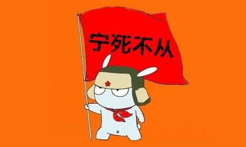 面对运营商的&ldquo;强上&rdquo;，我们应该如何反击？