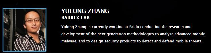这些中国顶级黑客将在 BlackHat 接受全世界的&ldquo;朝圣&rdquo;