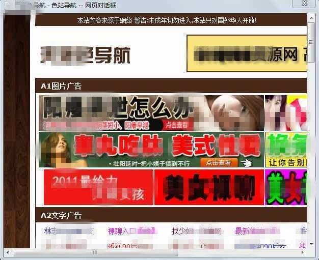 草榴社区这类色情网站为什么封不掉 | 老司机必看