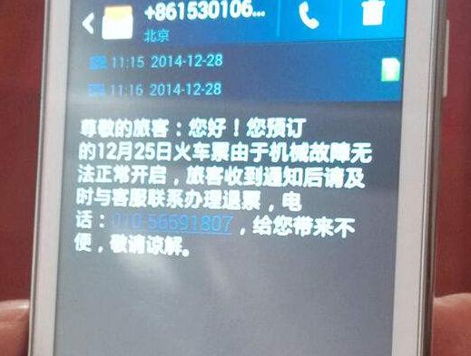 “十一“出行防诈骗攻略来了!看完再出去浪