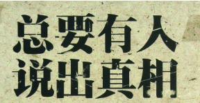 “十一“出行防诈骗攻略来了!看完再出去浪