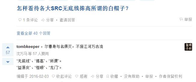 TK教主：和玄武实验室有关的几个故事 | 人物志