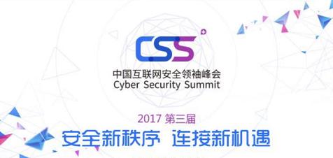 他攻破了五角大楼，她是计算机安全教母，一波牛破天际的黑客8月要来北京