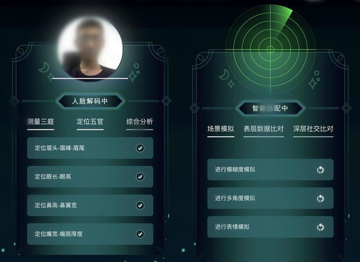 原谅宝App复活了？得知真相的我眼泪掉下来