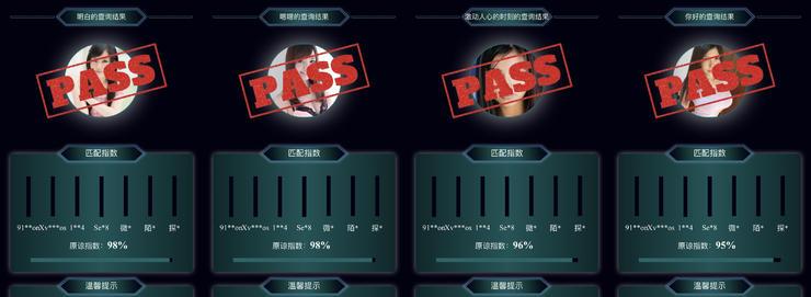 原谅宝App复活了？得知真相的我眼泪掉下来