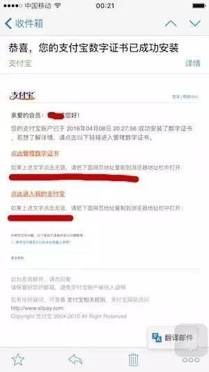 网友亲历诈骗！安全专家详解：一个验证码如何让你倾家荡产