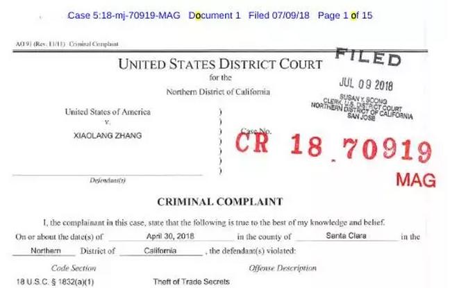 苹果内鬼被控窃取商业机密加盟小鹏汽车 小鹏回应:我不知情