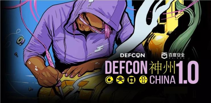 相亲指南：怎么带妹子来一场硬核黑客的约会