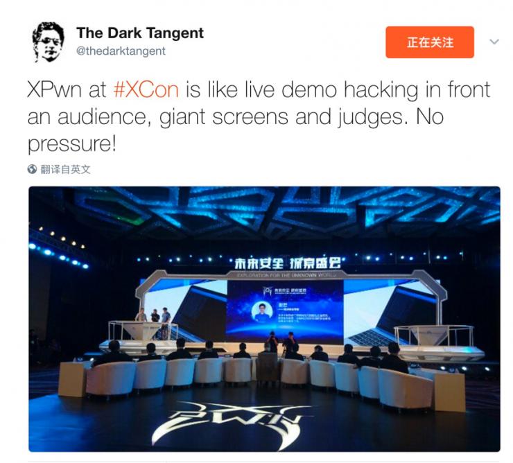XPwn 2017 | 500万奖金池在召唤!