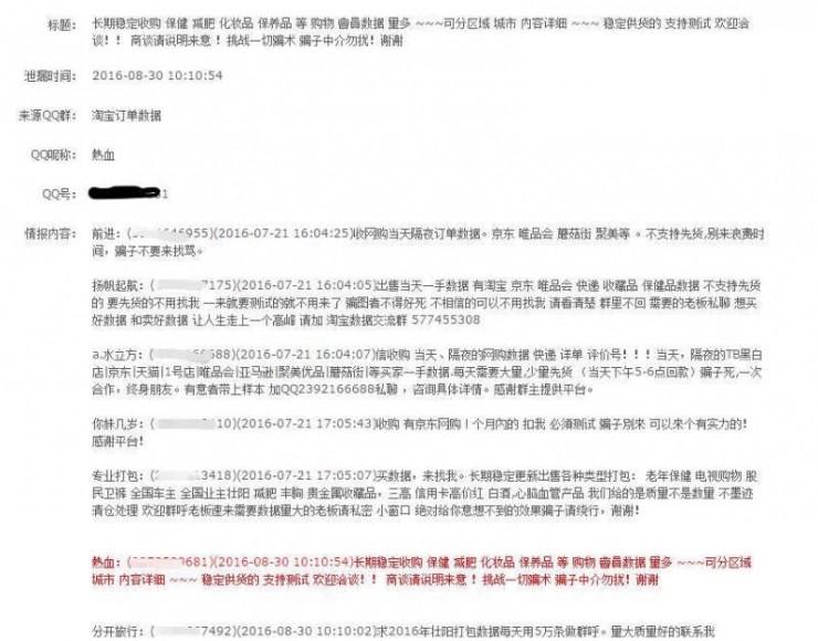 后续 | 为何正义的黑客不能帮你找回被扒的iPhone