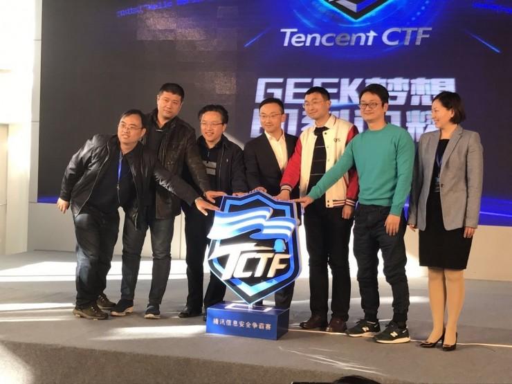 TCTF：鹅厂的&ldquo;黑客游戏&rdquo;上线