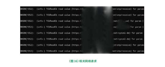汽车越智能,你就越危险?| 360 这份报告告诉你智能网联汽车有哪些安全隐患