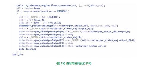 汽车越智能,你就越危险?| 360 这份报告告诉你智能网联汽车有哪些安全隐患