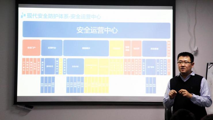 爱加密程智力:如何设计重感知、重响应、轻防护的 MSOC