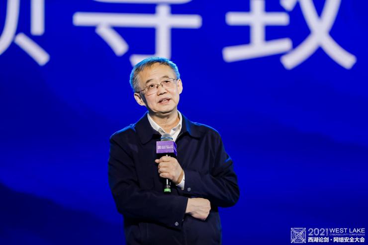 聚焦网络安全 筑基数字未来｜2021 西湖论剑 &middot; 网络安全大会成功举办