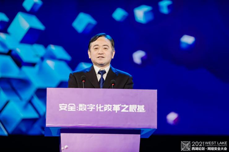 聚焦网络安全 筑基数字未来｜2021 西湖论剑 &middot; 网络安全大会成功举办