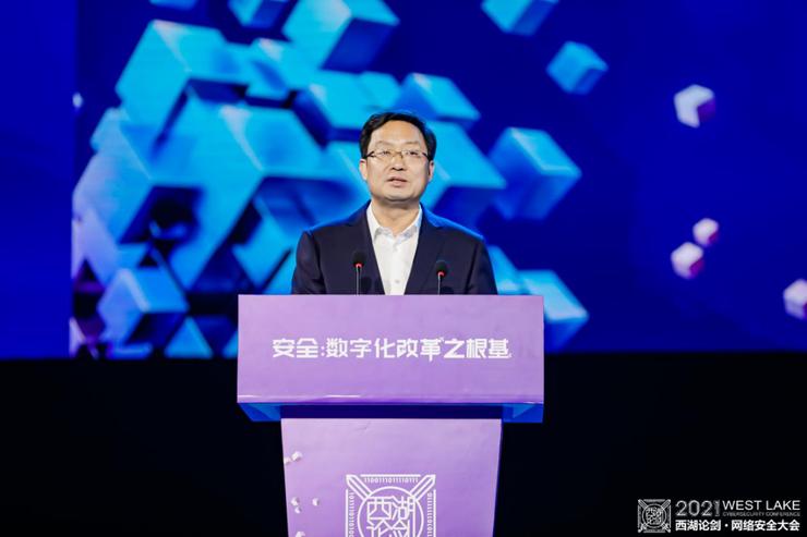 聚焦网络安全 筑基数字未来｜2021 西湖论剑 &middot; 网络安全大会成功举办