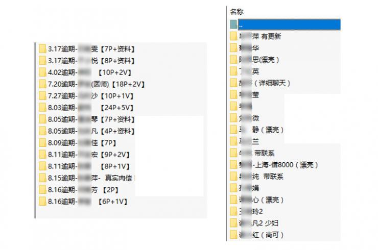 独家分析 | 借贷宝被拖库导致裸条泄露？黑客老司机解析10G&ldquo;资源&rdquo;背后故事