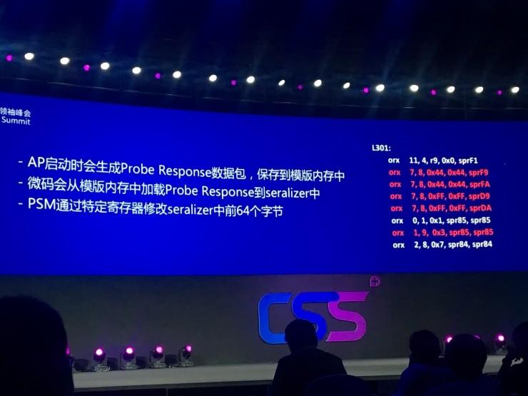 Wombie Attack&mdash;恶意代码传播的新路径