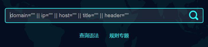 三分钟内找出全网所有&ldquo;弱鸡&rdquo;设备？这不是魔法而是FOFA