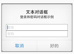 这里有两个iOS弹窗，你能看出哪个是用来钓鱼的么？