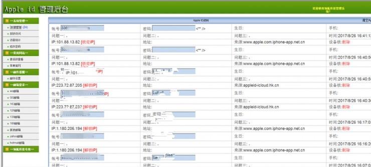 这里有两个iOS弹窗，你能看出哪个是用来钓鱼的么？