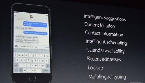差别隐私，iOS 10 更新升级的保护伞