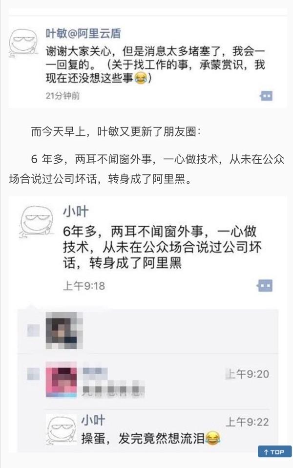 月饼，有毒 | 2016 影响因子