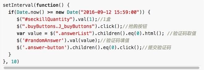 月饼，有毒 | 2016 影响因子